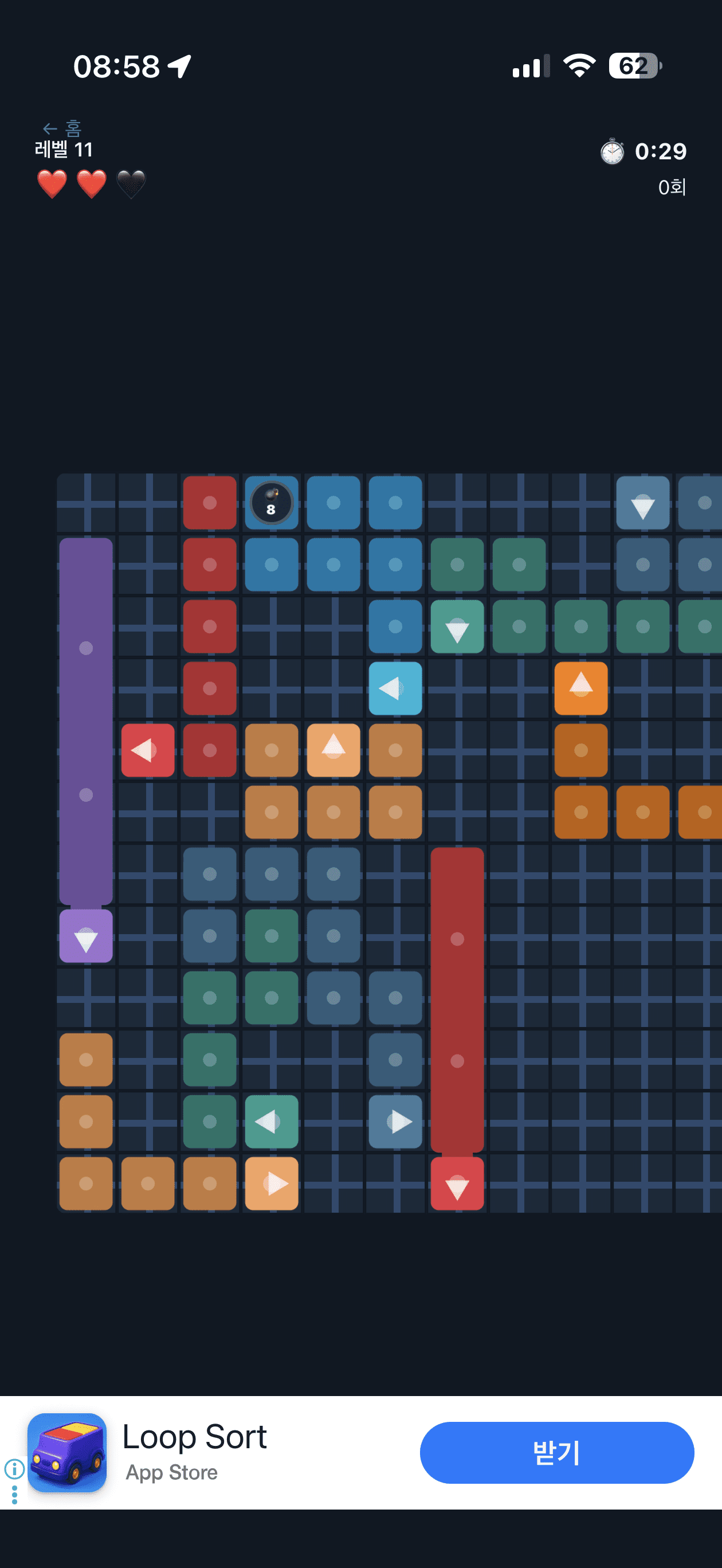 레벨 11 실전 플레이